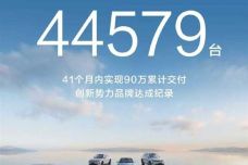 智能汽车(图11) 1756732009712-u887yf.jpeg