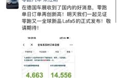 智能汽车(图9) 1757285640217-7vnw2v.jpeg