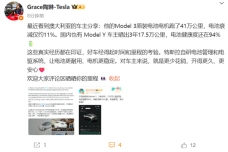 智能汽车(图10) 1757047697915-4tluuf.png