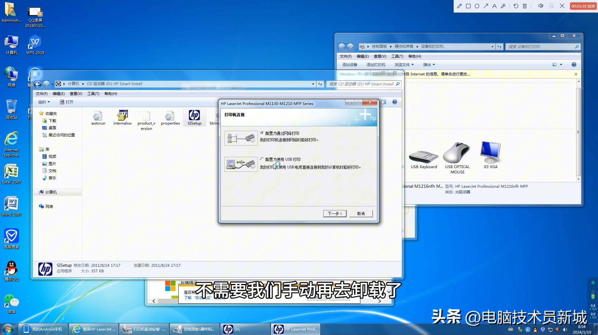 惠普M1216nfh打印机驱动下载安装方法(图2) 惠普m1216nfh打印机驱动下载与安装方法_惠普什么叫数码打印机_惠普m1216nfh打印机驱动网下载