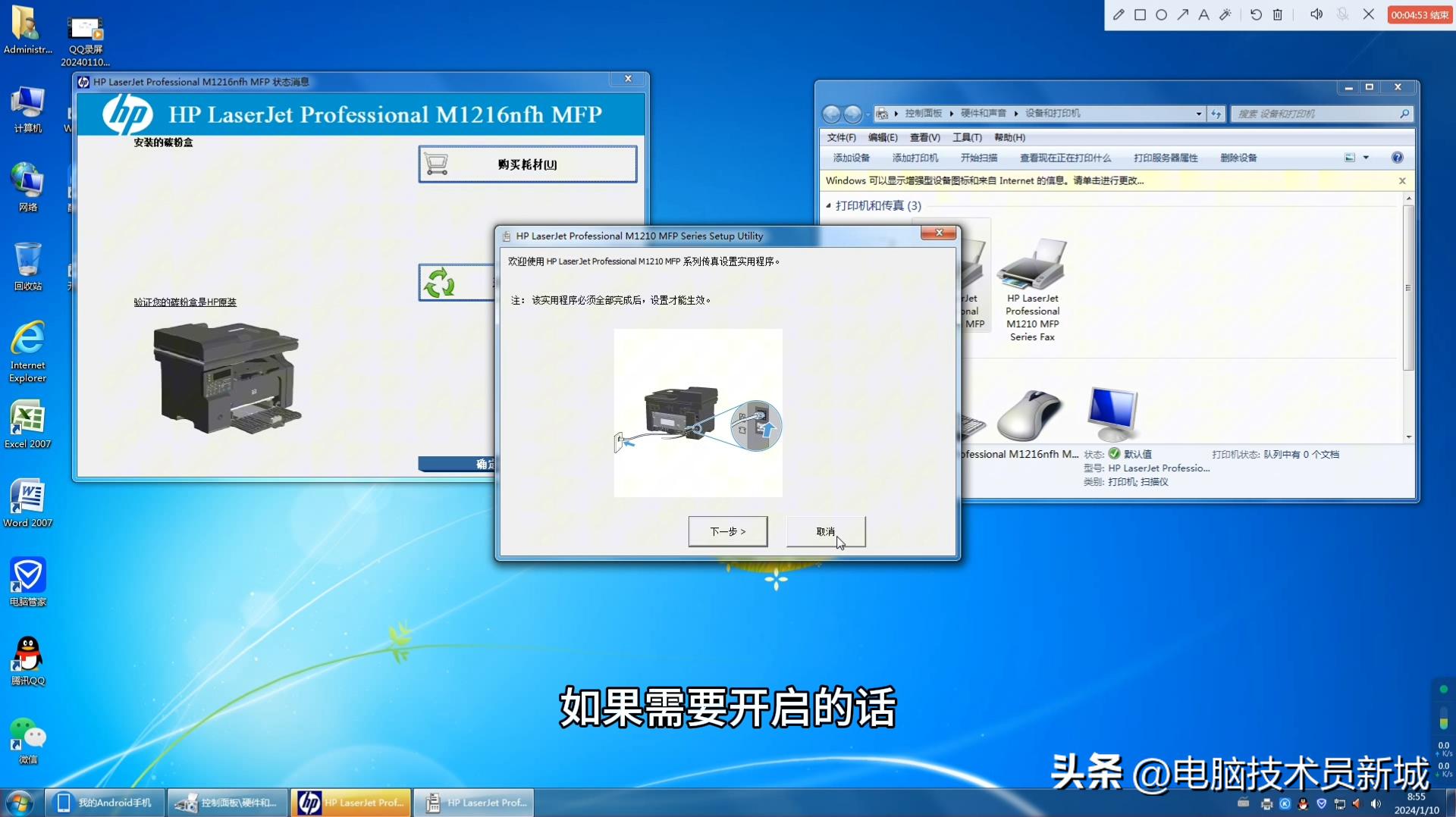 惠普M1216nfh打印机驱动下载安装方法(图3) 惠普m1216nfh打印机驱动网下载_惠普什么叫数码打印机_惠普m1216nfh打印机驱动下载与安装方法
