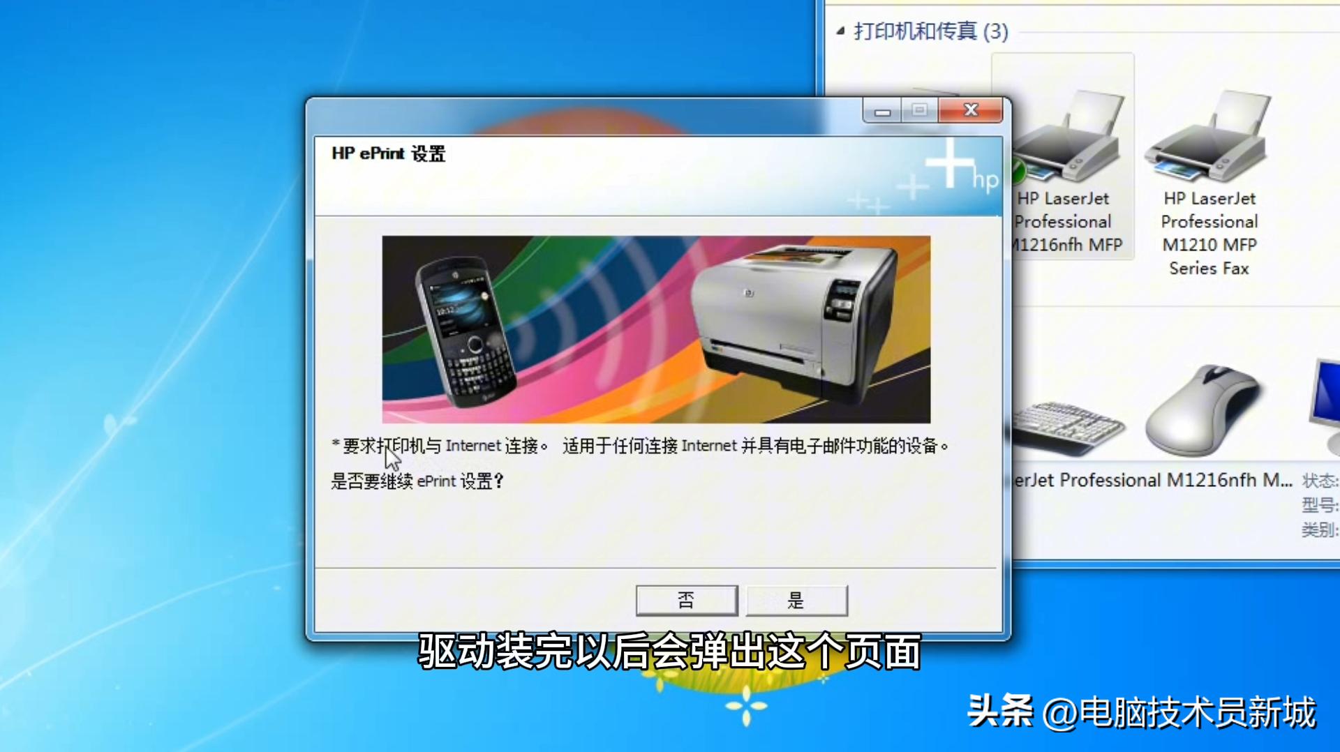 惠普M1216nfh打印机驱动下载安装方法(图4) 惠普什么叫数码打印机_惠普m1216nfh打印机驱动网下载_惠普m1216nfh打印机驱动下载与安装方法