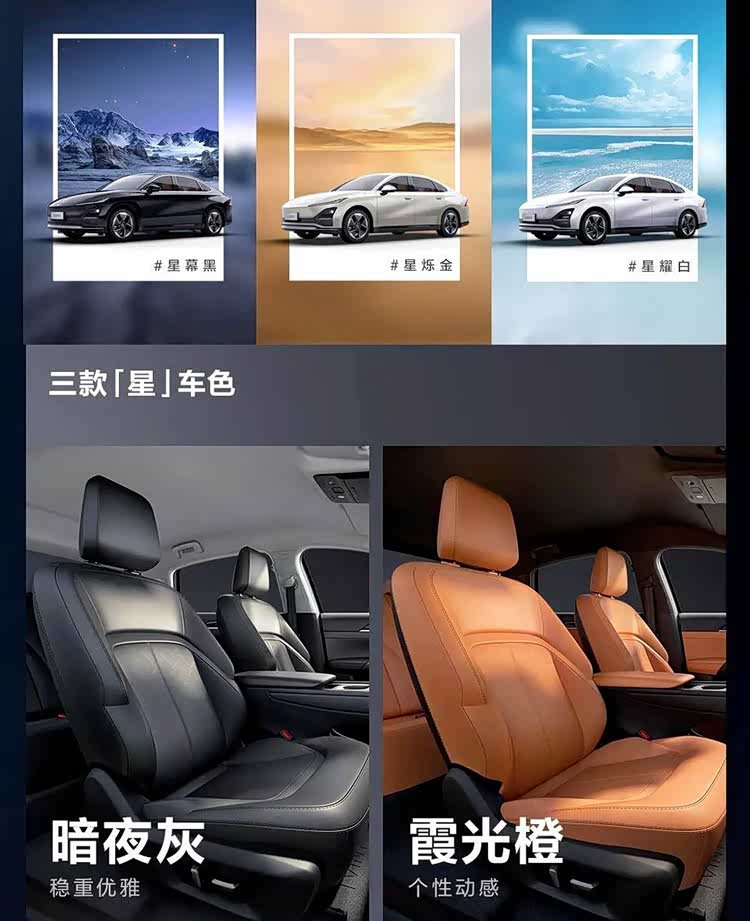 国庆购车优享7重好礼 五菱星光置换补贴价7.68万元起(图6) 询价_五菱星光2025款 参数_五菱汽车加长版货车