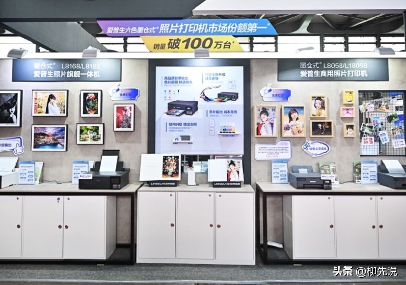 中国市场打印机满意度大公开:奔图第7,兄弟第5,惠普排名第3(图3) 商用打印机家用打印机便携式打印机_打印机类型_惠普什么叫数码打印机