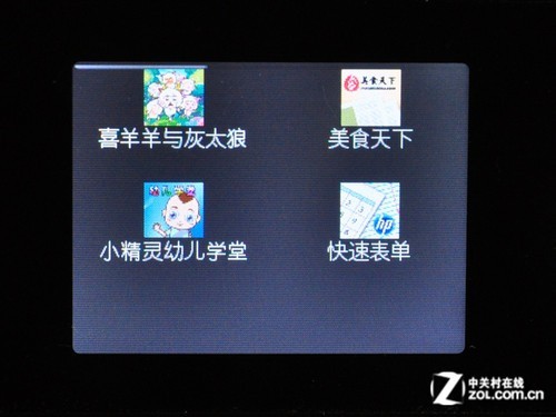 TF Printers!惠普惠省书写下一个奇迹(图7) 惠普什么叫数码打印机_惠普4538无线打印功能_惠普3638家用打印机