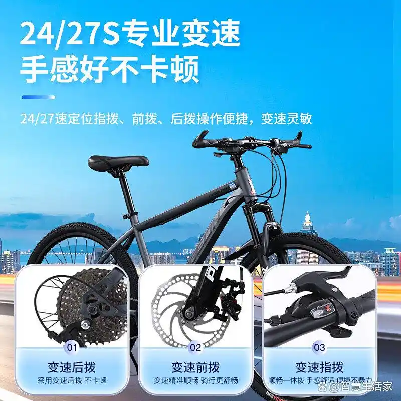 骑飞鸽山地单车，体验自由越野！成人学生优选，碟刹设计稳，变速流畅骑行舒适