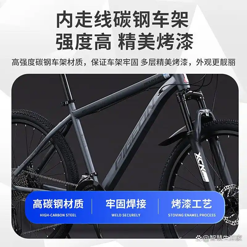 骑飞鸽山地单车,体验自由越野!成人学生优选,碟刹设计稳,变速流畅骑行舒适(图3) 飞鸽24速山地自行车_飞鸽自行车_飞鸽碟刹自行车