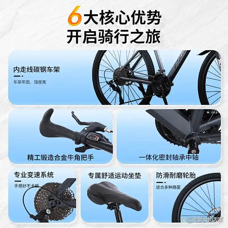 骑飞鸽山地单车,体验自由越野!成人学生优选,碟刹设计稳,变速流畅骑行舒适(图4) 飞鸽碟刹自行车_飞鸽24速山地自行车_飞鸽自行车