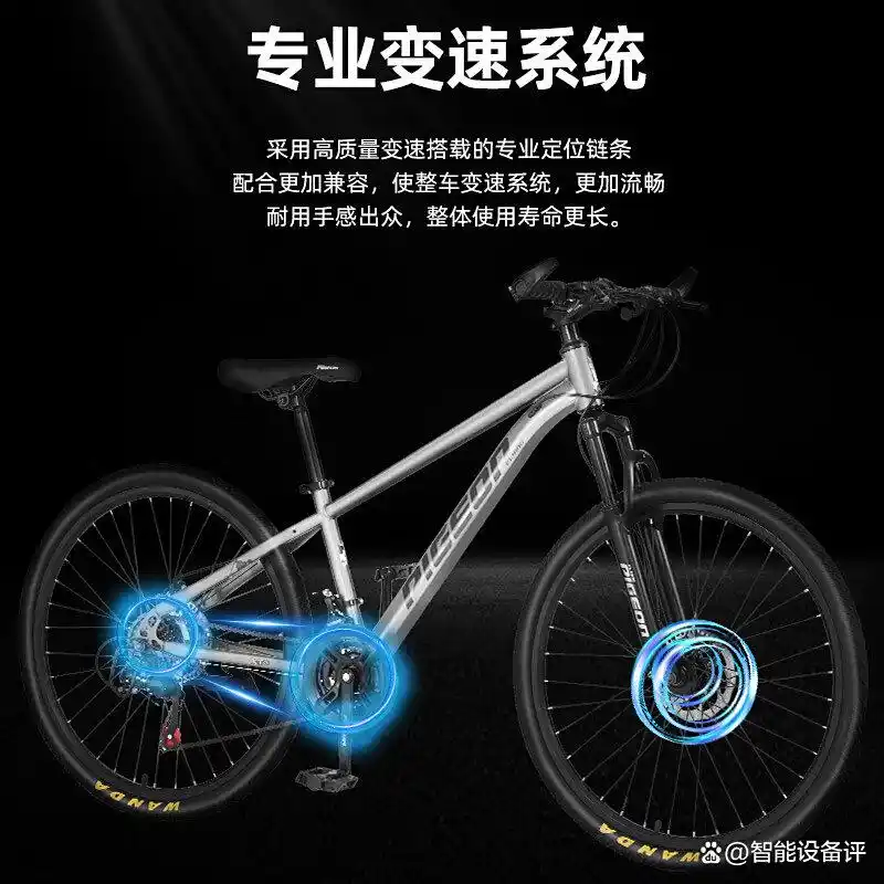 飞鸽山地车怎么样 质量 如何 飞鸽山地车推荐_飞鸽自行车