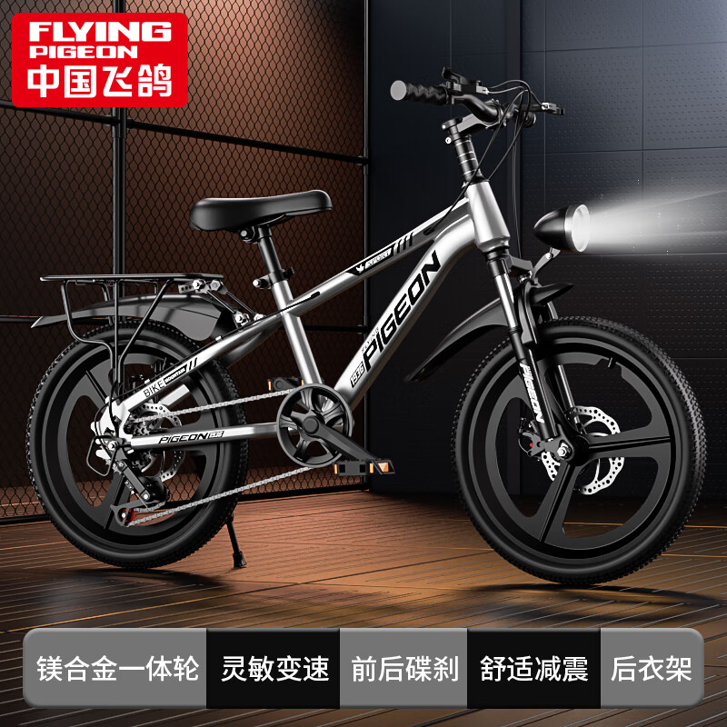 飞鸽山地车怎么样 质量 如何 飞鸽山地车推荐_飞鸽自行车