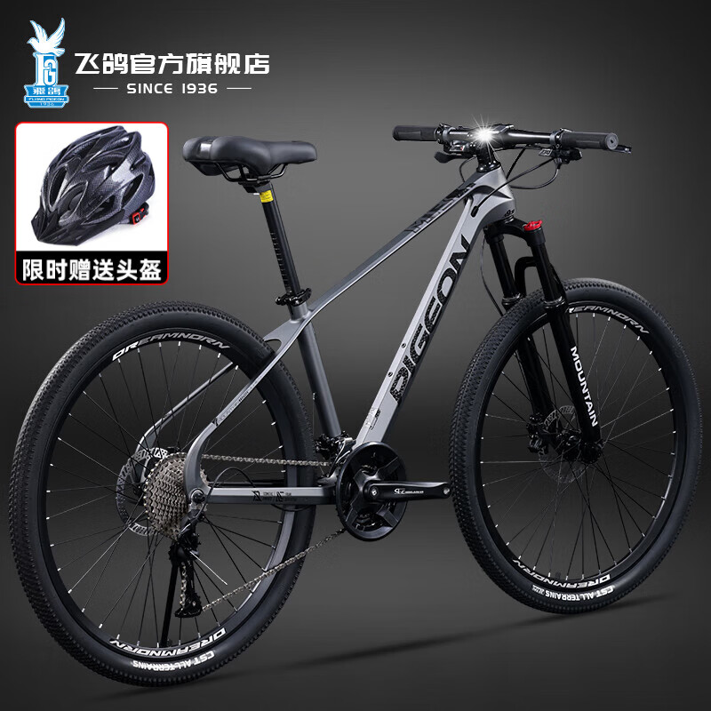 飞鸽自行车_飞鸽山地车怎么样 质量 如何 飞鸽山地车推荐