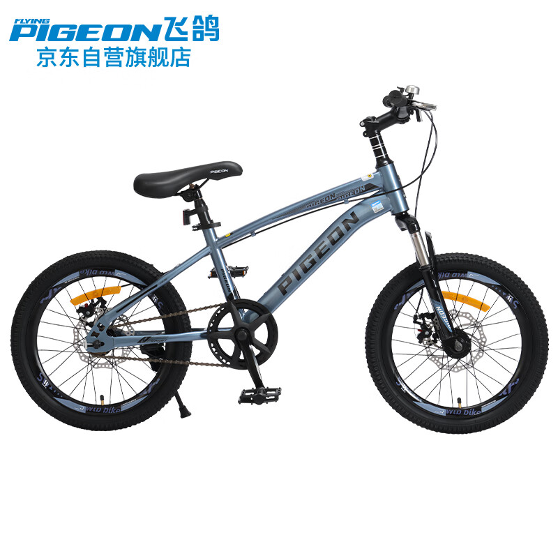 飞鸽自行车_飞鸽山地车怎么样 质量 如何 飞鸽山地车推荐