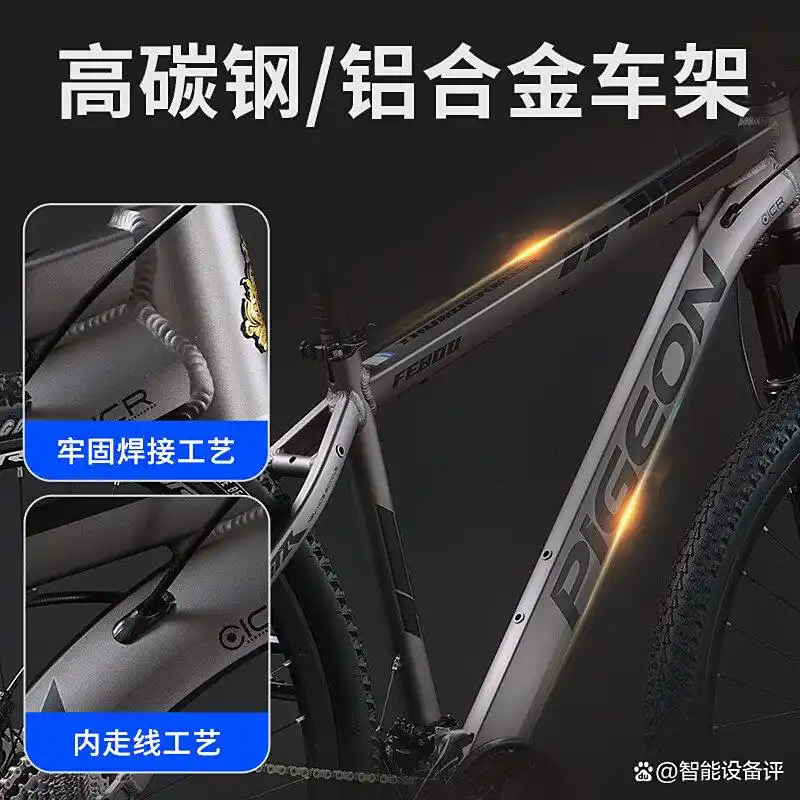 飞鸽自行车_飞鸽山地车怎么样 质量 如何 飞鸽山地车推荐