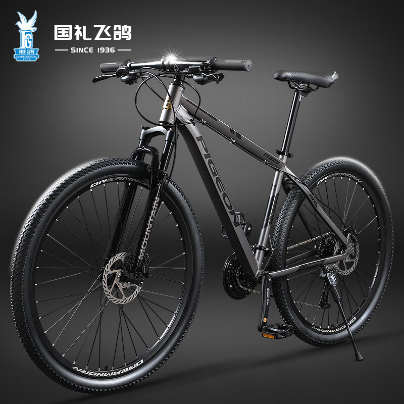 飞鸽自行车_飞鸽山地车怎么样 质量 如何 飞鸽山地车推荐