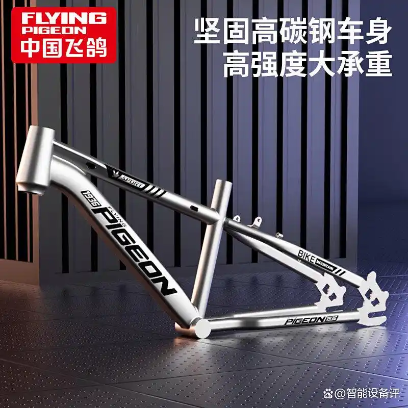 飞鸽山地车怎么样 质量 如何 飞鸽山地车推荐_飞鸽自行车