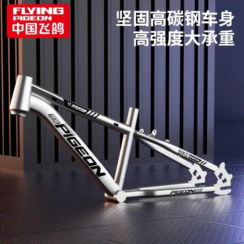 飞鸽山地车怎么样,质量如何,性能与设计兼具的理想选择(图16) 飞鸽山地车 哪个型号好 _飞鸽自行车_飞鸽山地车怎么样 质量 如何