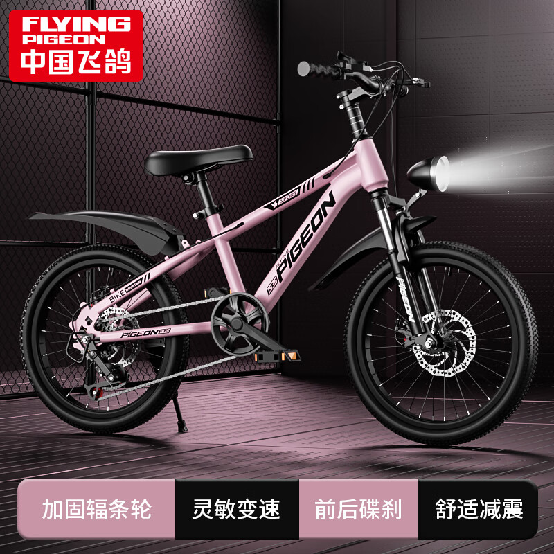 飞鸽山地车怎么样,质量如何,性能与设计兼具的理想选择(图17) 飞鸽自行车_ 飞鸽山地车 哪个型号好 _飞鸽山地车怎么样 质量 如何