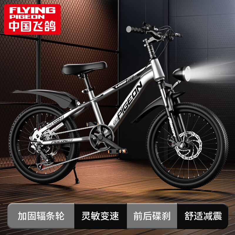 飞鸽山地车怎么样,质量如何,性能与设计兼具的理想选择(图19) 飞鸽自行车_飞鸽山地车怎么样 质量 如何 _ 飞鸽山地车 哪个型号好