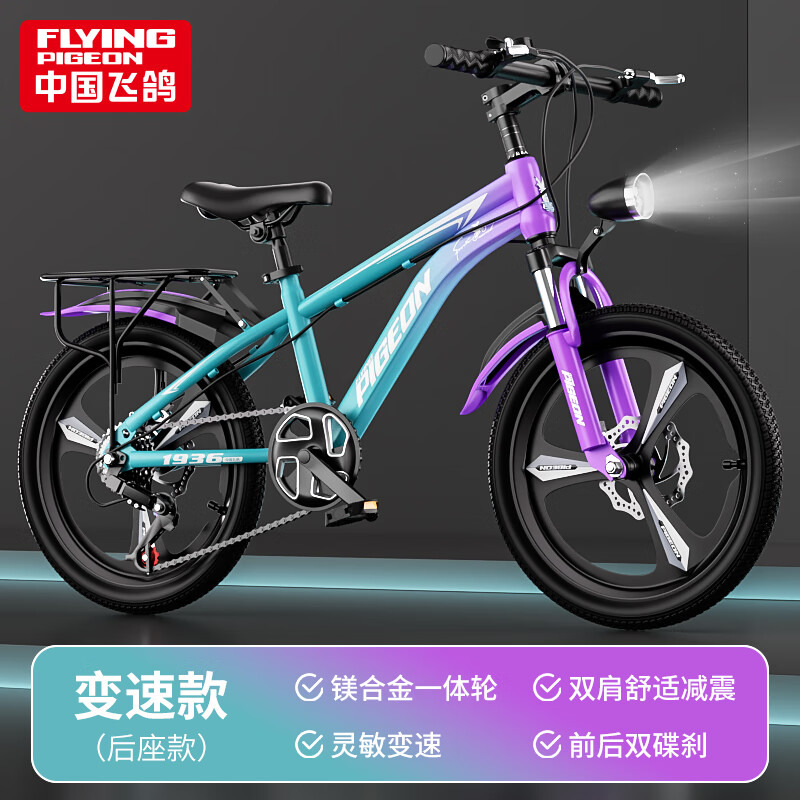 飞鸽山地车怎么样,质量如何,性能与设计兼具的理想选择(图7) 飞鸽山地车 哪个型号好 _飞鸽自行车_飞鸽山地车怎么样 质量 如何