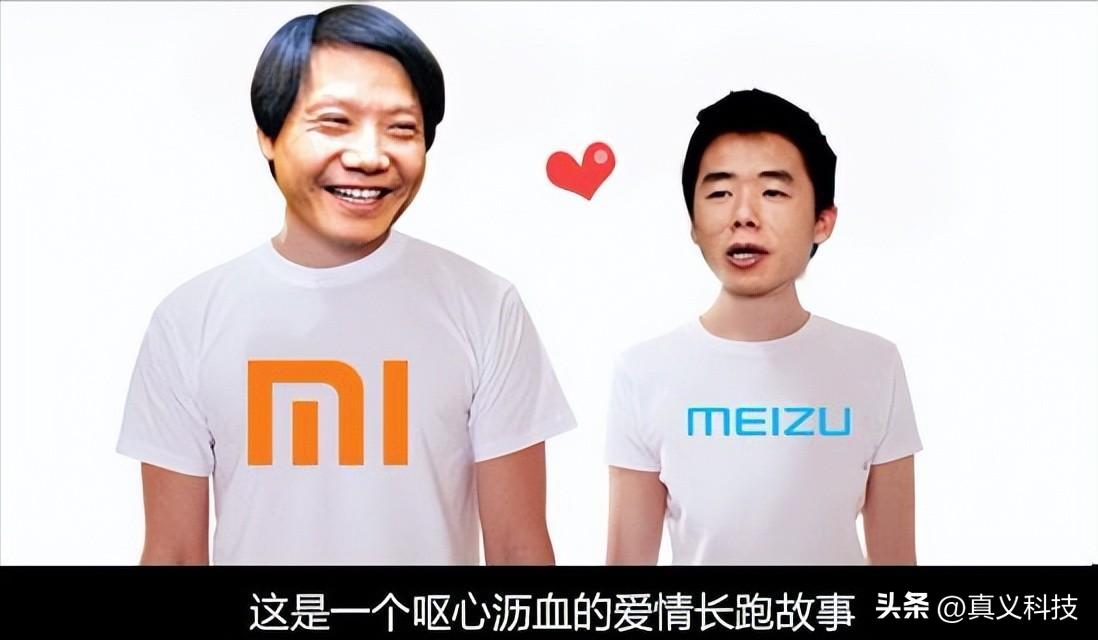 魅族20年发展史|那些年黄章所造就的辉煌与坎坷(图2) 黄章魅族发展史_珠海魅族科技有限公司章程_魅族M8传奇故事