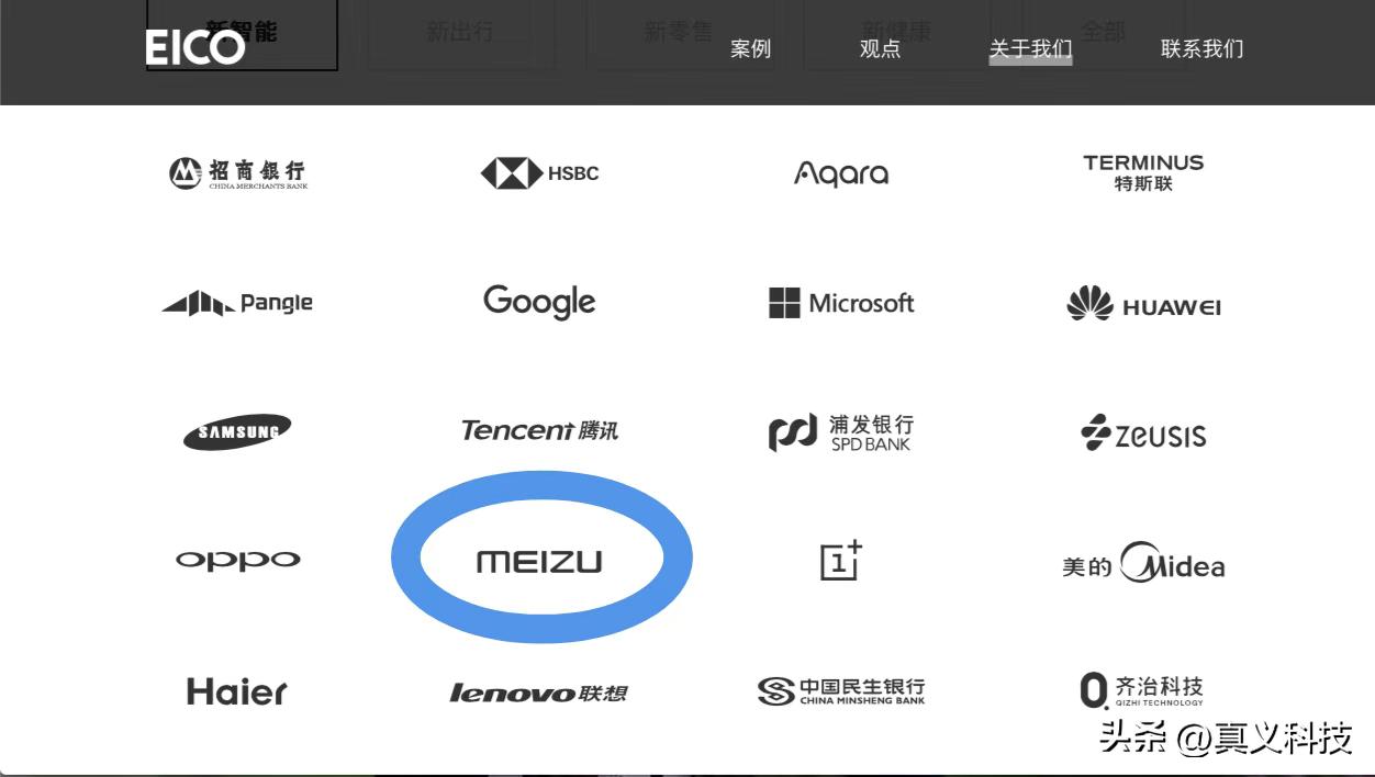 魅族20年发展史|那些年黄章所造就的辉煌与坎坷(图16) 魅族M8传奇故事_黄章魅族发展史_珠海魅族科技有限公司章程