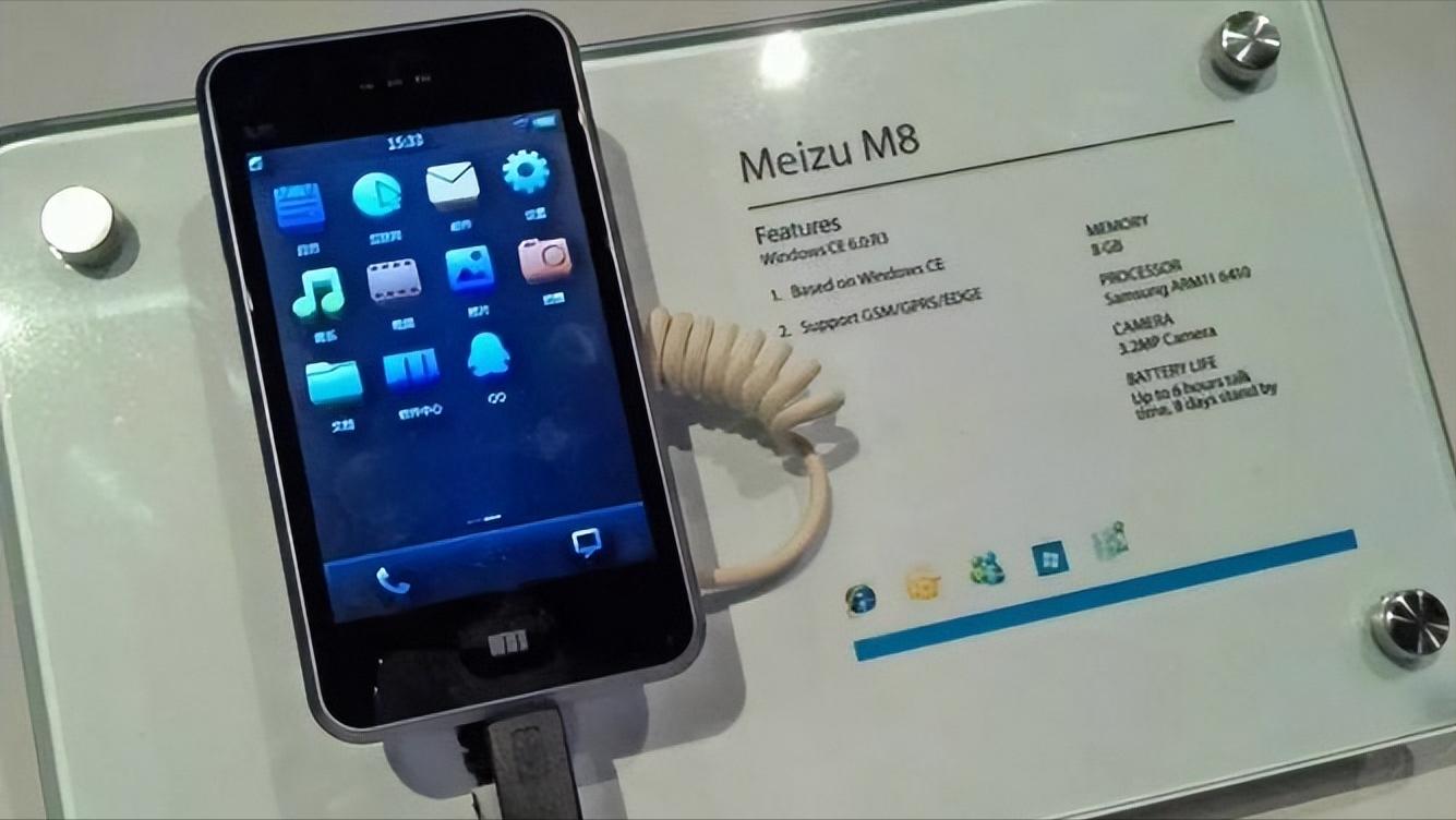 魅族20年发展史|那些年黄章所造就的辉煌与坎坷(图18) 魅族M8传奇故事_珠海魅族科技有限公司章程_黄章魅族发展史