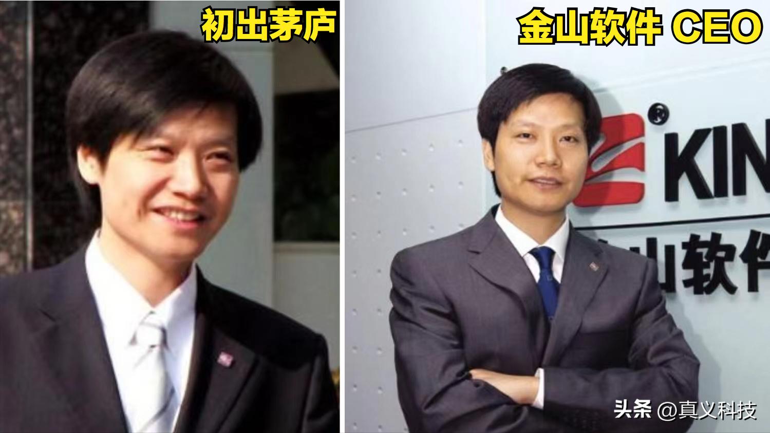 魅族20年发展史|那些年黄章所造就的辉煌与坎坷(图21) 魅族M8传奇故事_珠海魅族科技有限公司章程_黄章魅族发展史