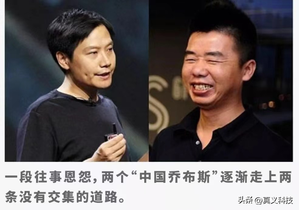 魅族20年发展史|那些年黄章所造就的辉煌与坎坷(图25) 黄章魅族发展史_魅族M8传奇故事_珠海魅族科技有限公司章程