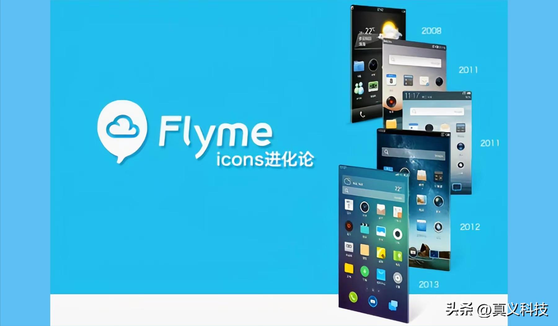 魅族20年发展史|那些年黄章所造就的辉煌与坎坷(图28) 魅族M8传奇故事_黄章魅族发展史_珠海魅族科技有限公司章程