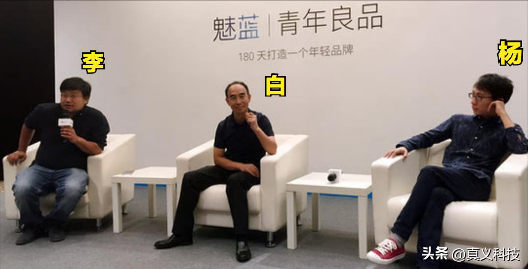 魅族20年发展史|那些年黄章所造就的辉煌与坎坷(图30) 黄章魅族发展史_魅族M8传奇故事_珠海魅族科技有限公司章程