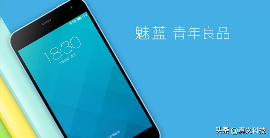 魅族20年发展史|那些年黄章所造就的辉煌与坎坷(图31) 魅族M8传奇故事_黄章魅族发展史_珠海魅族科技有限公司章程