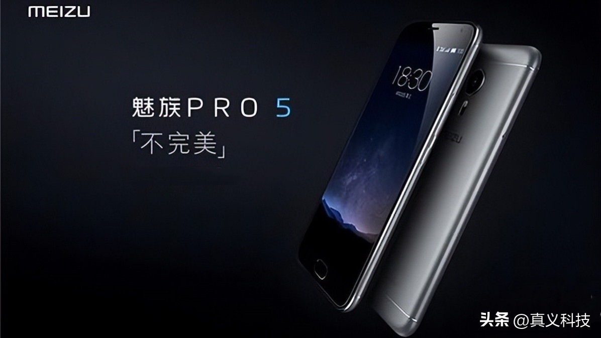 魅族20年发展史|那些年黄章所造就的辉煌与坎坷(图32) 黄章魅族发展史_珠海魅族科技有限公司章程_魅族M8传奇故事