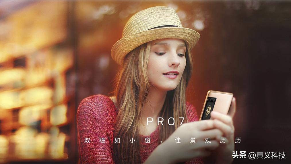 魅族20年发展史|那些年黄章所造就的辉煌与坎坷(图35) 黄章魅族发展史_珠海魅族科技有限公司章程_魅族M8传奇故事