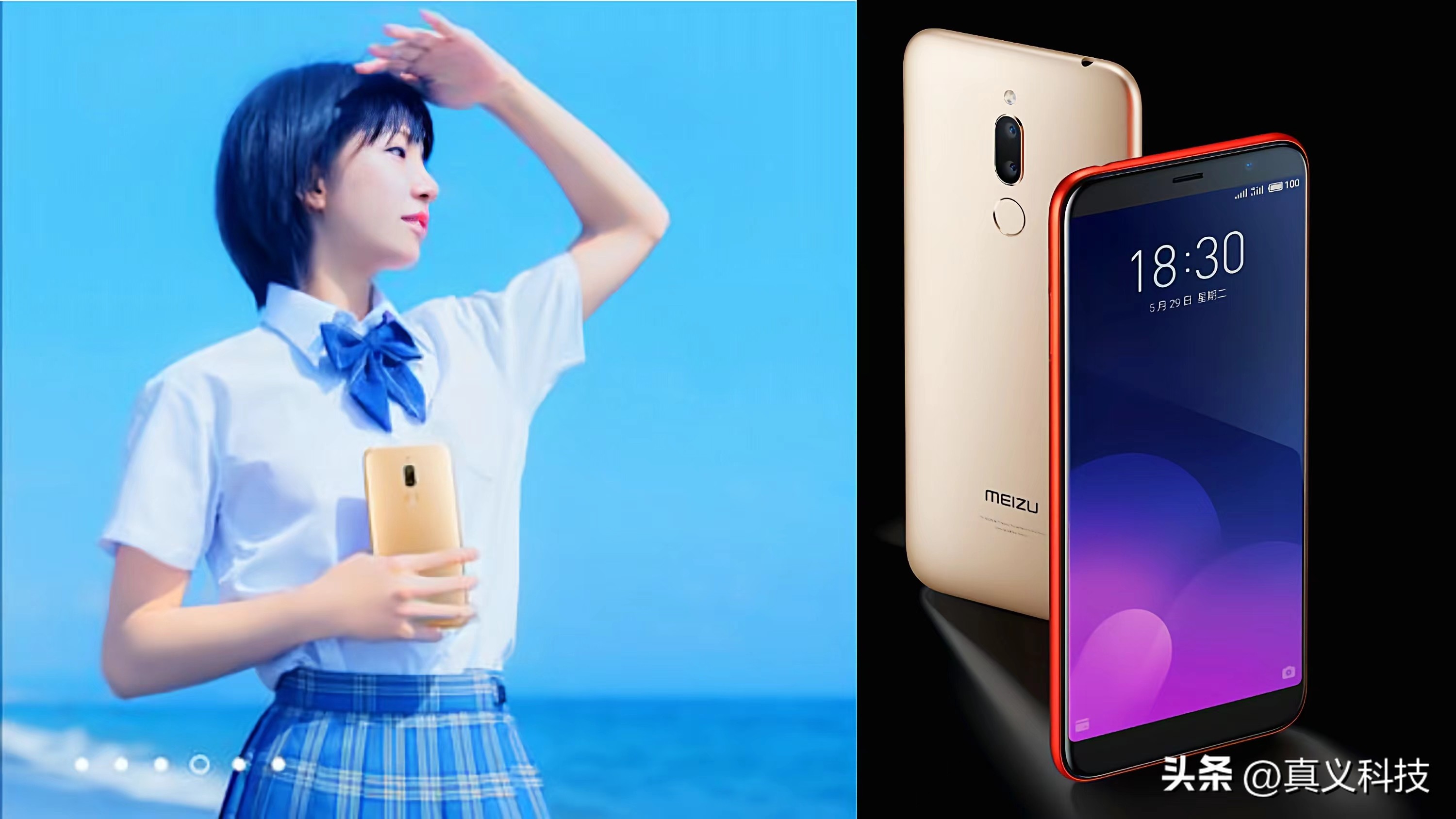 魅族20年发展史|那些年黄章所造就的辉煌与坎坷(图37) 珠海魅族科技有限公司章程_魅族M8传奇故事_黄章魅族发展史