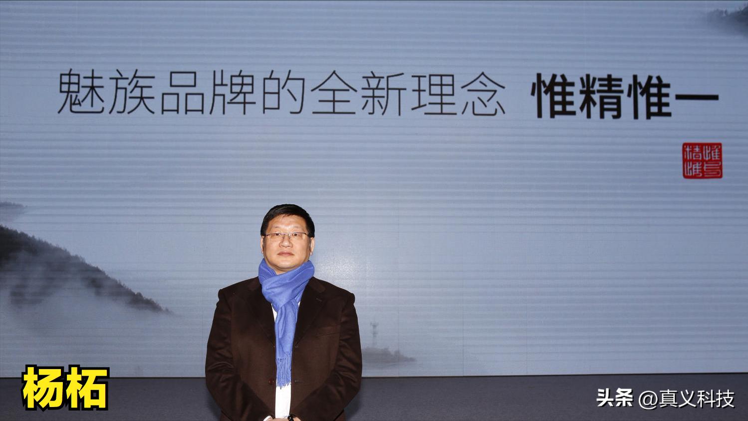 魅族20年发展史|那些年黄章所造就的辉煌与坎坷(图38) 魅族M8传奇故事_黄章魅族发展史_珠海魅族科技有限公司章程