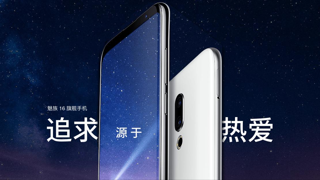 魅族20年发展史|那些年黄章所造就的辉煌与坎坷(图39) 魅族M8传奇故事_黄章魅族发展史_珠海魅族科技有限公司章程