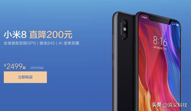 魅族20年发展史|那些年黄章所造就的辉煌与坎坷(图40) 珠海魅族科技有限公司章程_魅族M8传奇故事_黄章魅族发展史