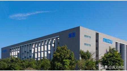 魅族20年发展史|那些年黄章所造就的辉煌与坎坷(图41) 黄章魅族发展史_珠海魅族科技有限公司章程_魅族M8传奇故事