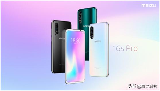 魅族20年发展史|那些年黄章所造就的辉煌与坎坷(图42) 珠海魅族科技有限公司章程_黄章魅族发展史_魅族M8传奇故事