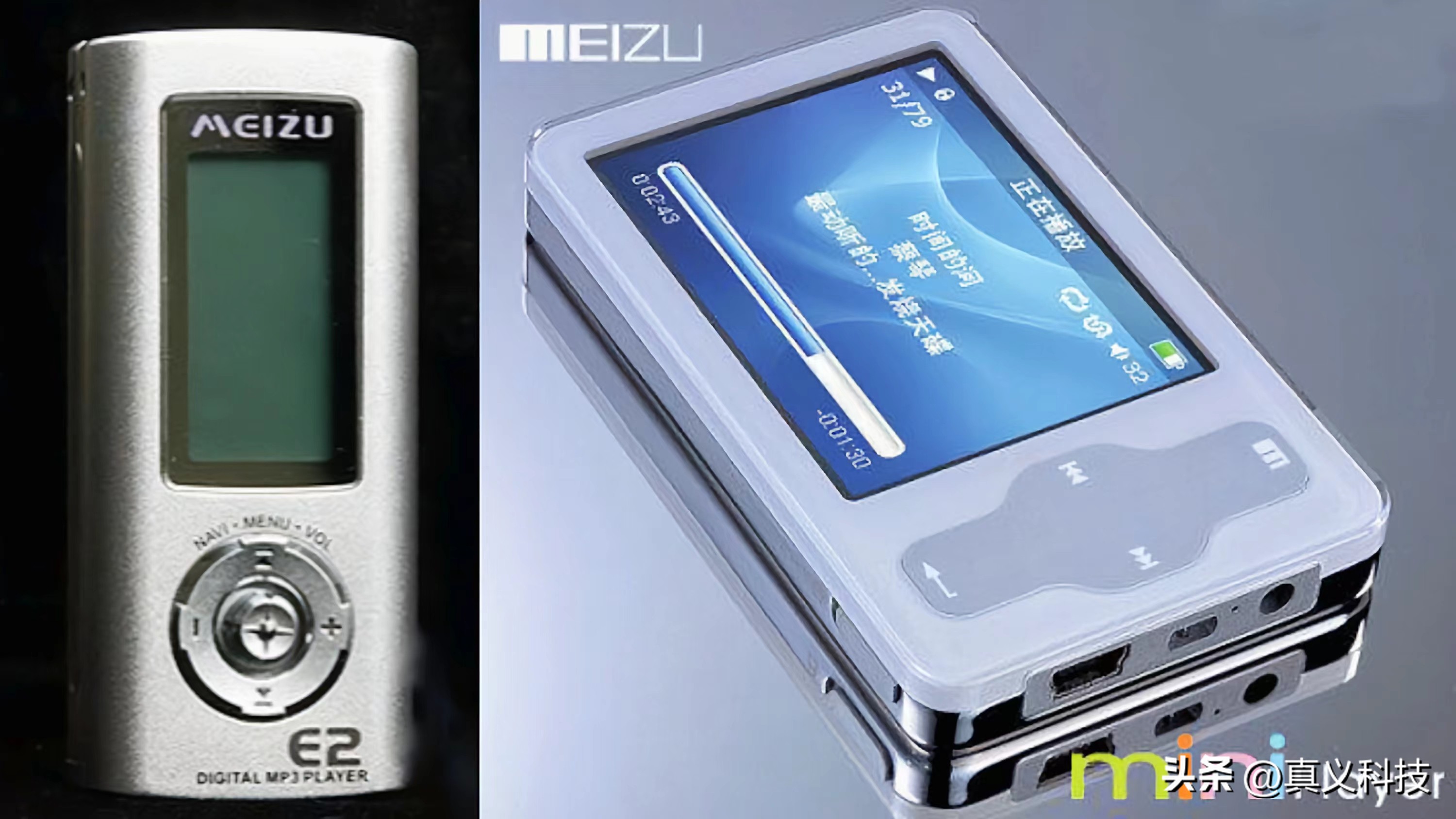 魅族20年发展史|那些年黄章所造就的辉煌与坎坷(图7) 黄章魅族发展史_魅族M8传奇故事_珠海魅族科技有限公司章程