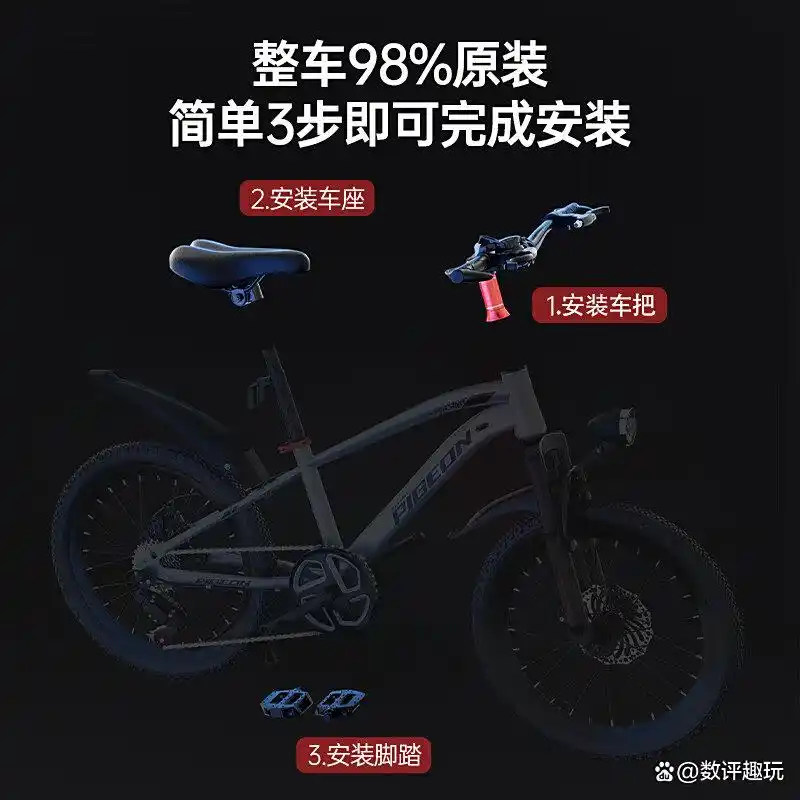 飞鸽自行车怎么样？品质与性能兼顾的理想选择