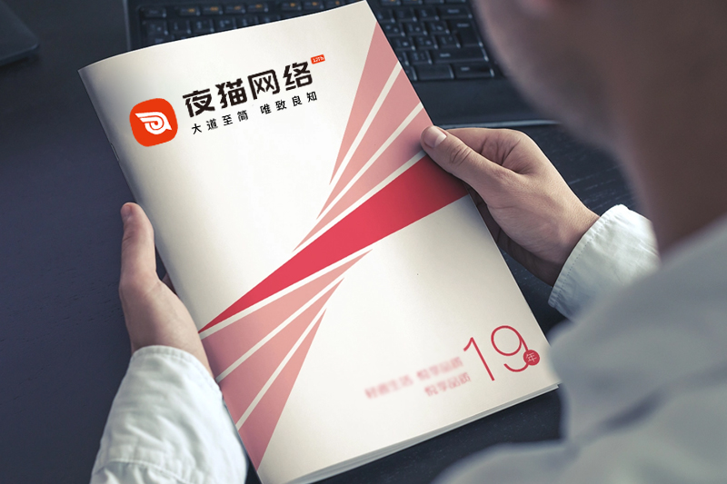 网站建设公司哪家服务好？2025十大网站制作公司甄选发布