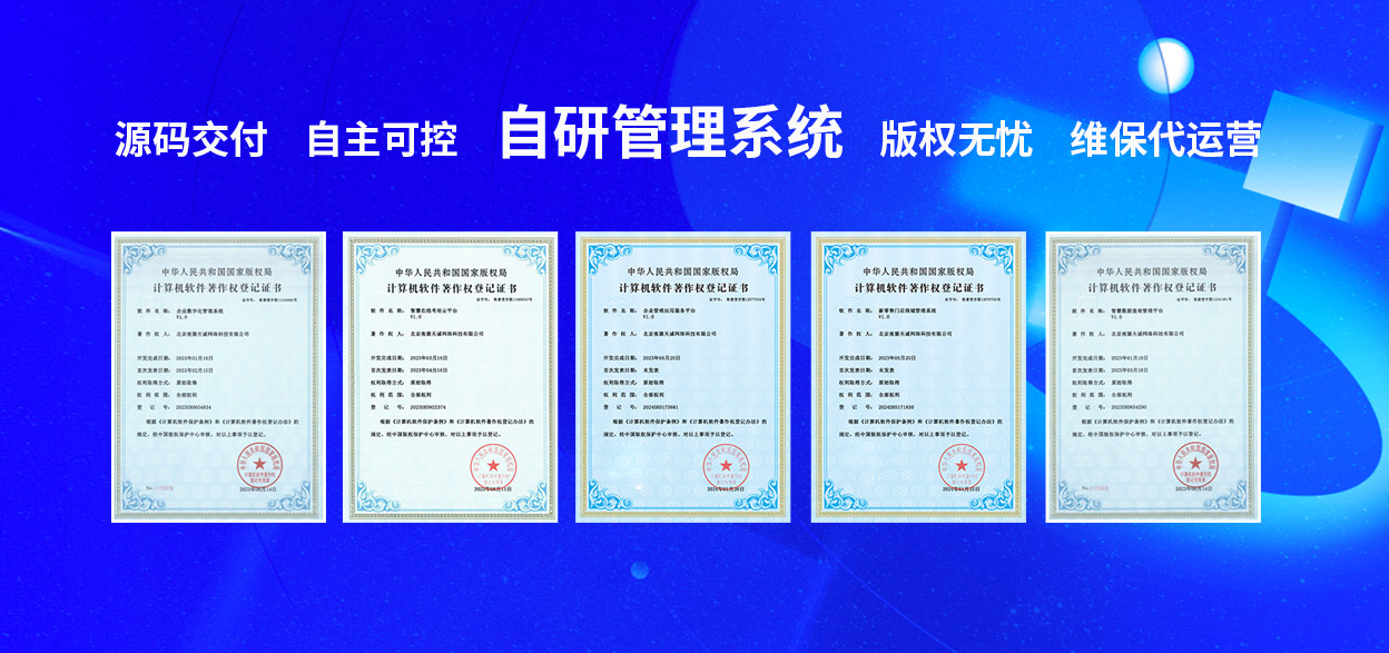 网站建设公司哪家服务好?2025十大网站制作公司甄选发布(图3) 值得关注的网站建设公司推荐_科技网站设计_网站建设公司排名2025