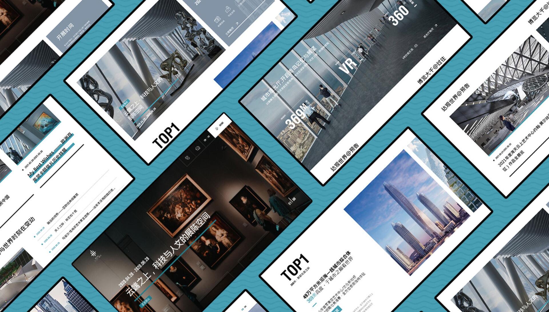 网站建设公司哪家服务好?2025十大网站制作公司甄选发布(图4) 科技网站设计_值得关注的网站建设公司推荐_网站建设公司排名2025