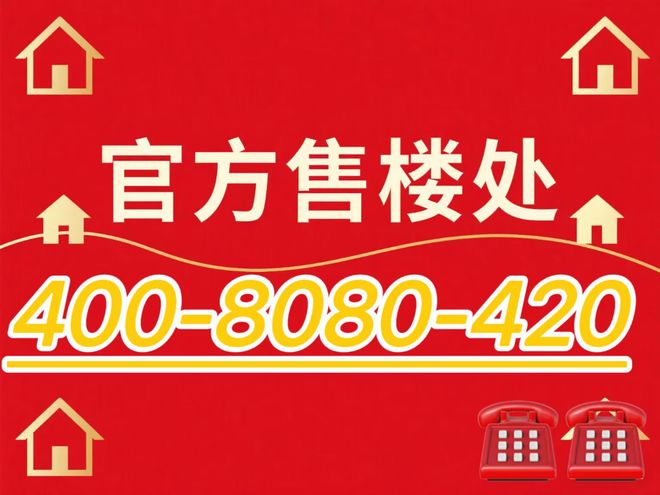 上海聚焦 @招商康定壹拾玖售楼处发布:静安康定壹拾玖新房新篇章(图2) 康定壹拾玖 老静安 核心地段_上海静安区新房