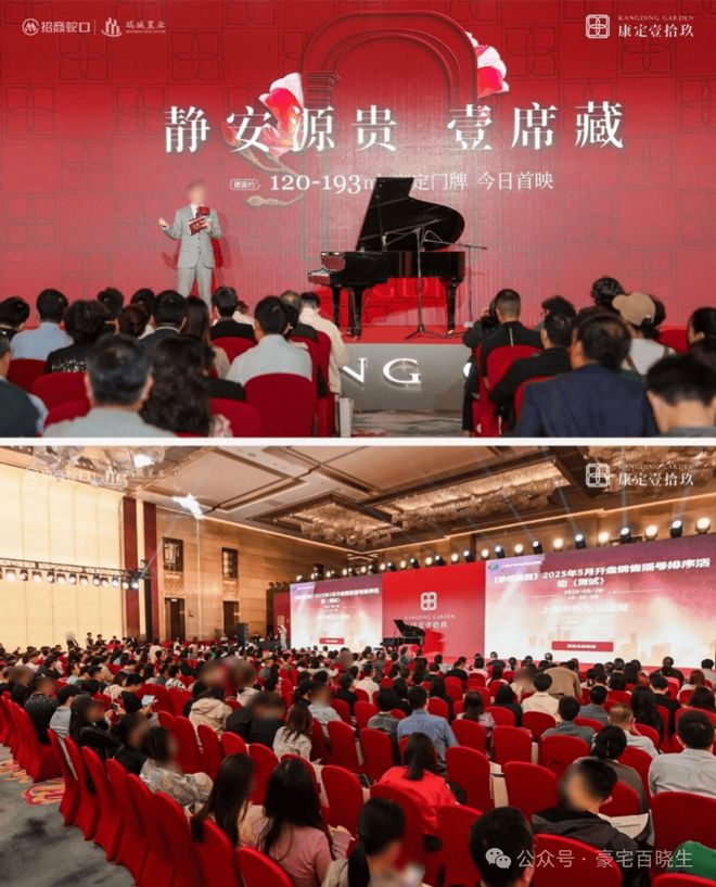 上海聚焦 @招商康定壹拾玖售楼处发布:静安康定壹拾玖新房新篇章(图27) 康定壹拾玖 老静安 核心地段_上海静安区新房