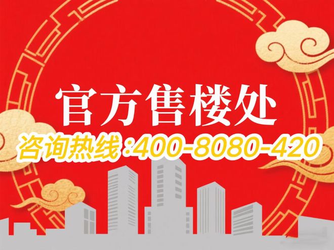 上海聚焦 @招商康定壹拾玖售楼处发布:静安康定壹拾玖新房新篇章(图4) 康定壹拾玖 老静安 核心地段_上海静安区新房