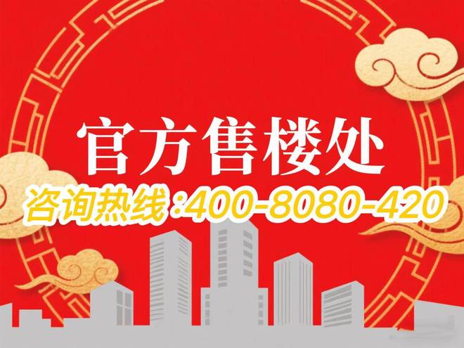 上海聚焦 @招商康定壹拾玖售楼处发布:静安康定壹拾玖新房新篇章(图5) 康定壹拾玖 老静安 核心地段_上海静安区新房