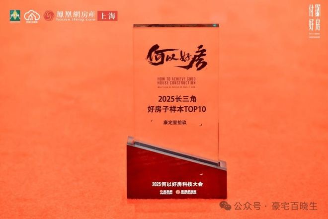 上海聚焦 @招商康定壹拾玖售楼处发布:静安康定壹拾玖新房新篇章(图42) 上海静安区新房_康定壹拾玖 老静安 核心地段