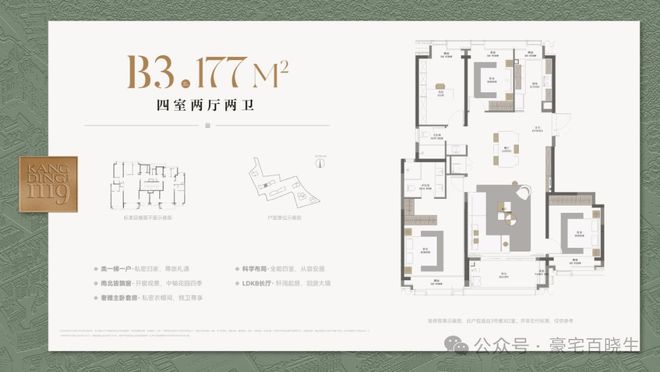 上海聚焦 @招商康定壹拾玖售楼处发布:静安康定壹拾玖新房新篇章(图7) 上海静安区新房_康定壹拾玖 老静安 核心地段